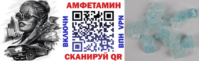 АМФЕТАМИН 97% наркошоп мориарти какой сайт Ковдор