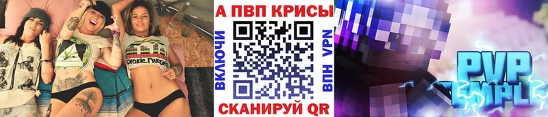 купить наркоту  Ковдор  A PVP Crystall 