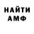 Amphetamine Розовый Kenpachi Dmt