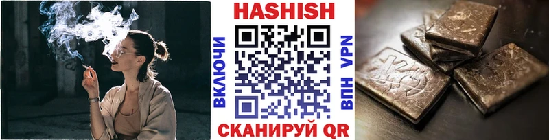 Гашиш Premium  hydra   Ковдор 