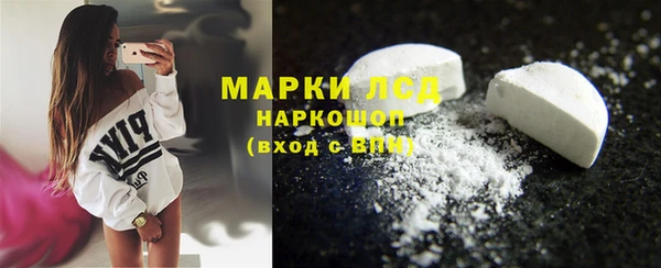 MESCALINE Богородск