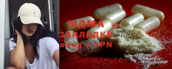 каннабис Богородицк