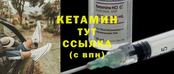 каннабис Богородицк
