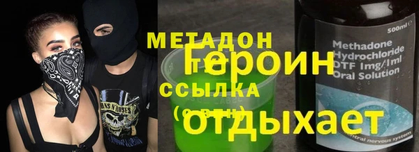 каннабис Богородицк