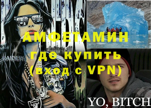 бутик Бронницы