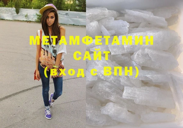 амф Бугульма