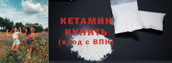бутик Бронницы