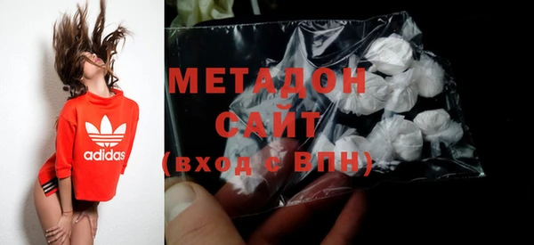 каннабис Богородицк