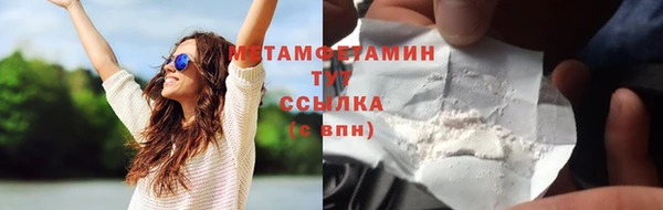 амф Бугульма