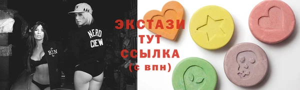 бутик Бронницы