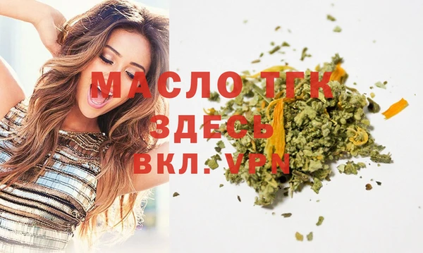 MESCALINE Богородск