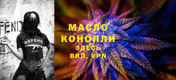 бутик Бронницы