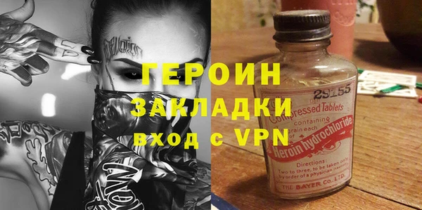 apvp Бородино