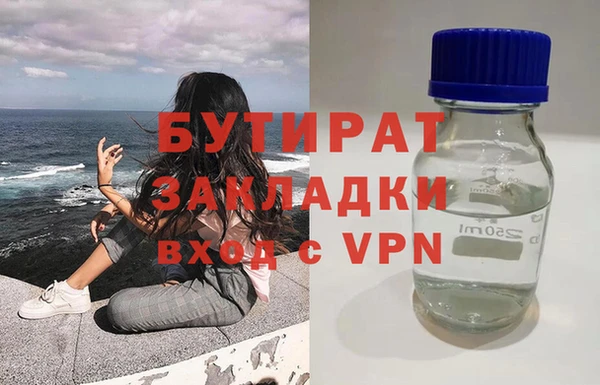 MESCALINE Богородск