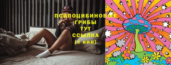бутик Бронницы