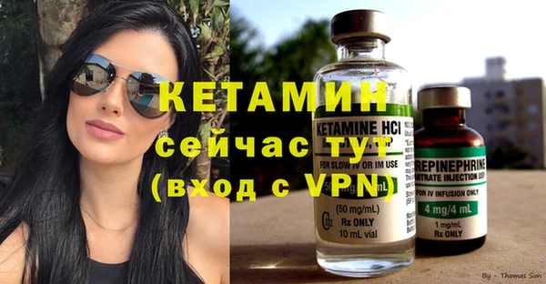 apvp Бородино