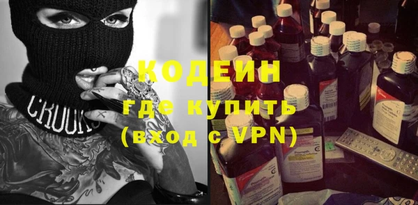 бутик Бронницы