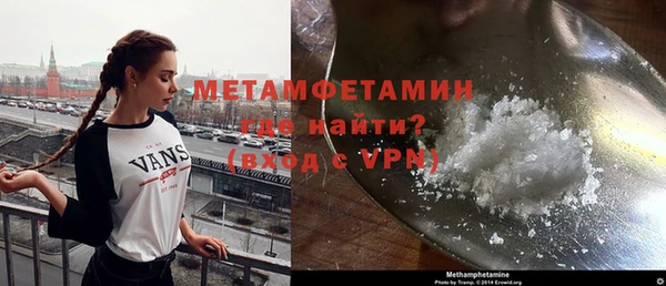 амф Бугульма