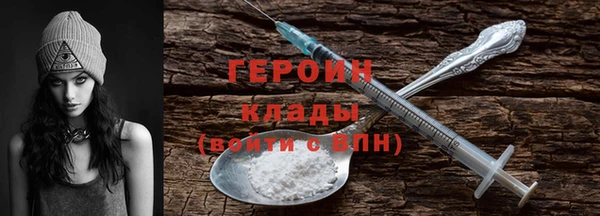 каннабис Богородицк