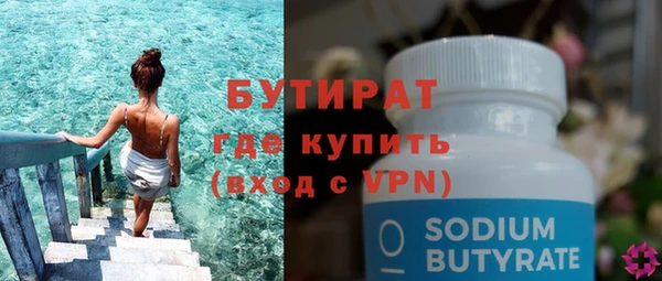 каннабис Богородицк