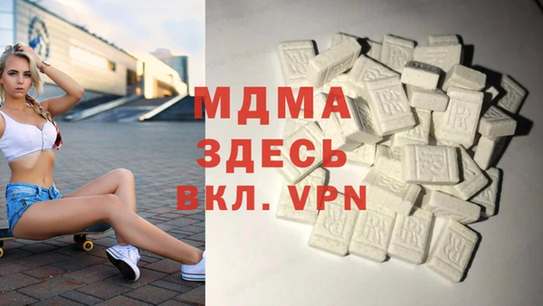 амф Бугульма
