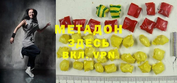 бутик Бронницы