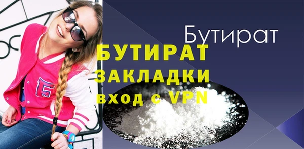 бутик Бронницы