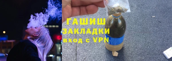 бутик Бронницы