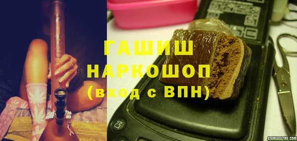 амф Бугульма