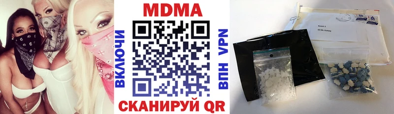 MDMA кристаллы  Ковдор 