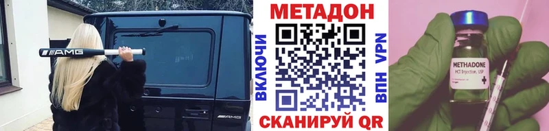 Метадон белоснежный  OMG зеркало  Ковдор  наркота 