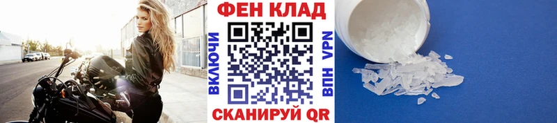 Метамфетамин пудра  Ковдор 
