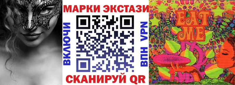 Наркотические марки 1,5мг  Ковдор 