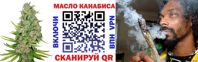 ТГК концентрат  блэк спрут ссылки  Ковдор 